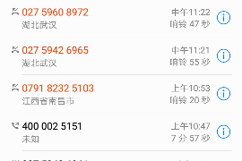 顺利拿回253万应收款